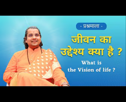 29. Whats the Purpose of Life?